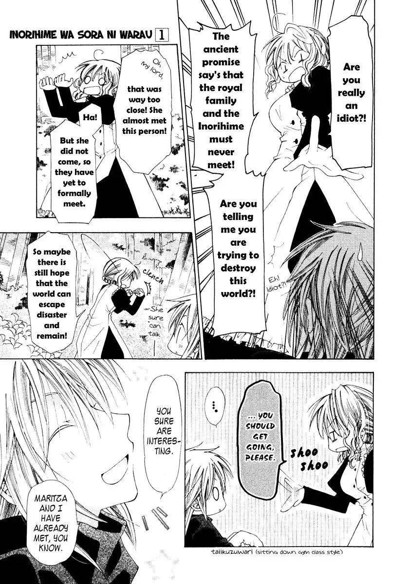 Inorihime wa Sora ni Warau Chapter 3 30